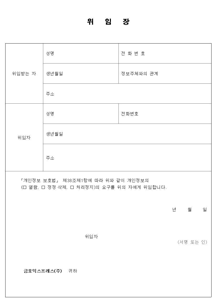 별지 제3호 서식